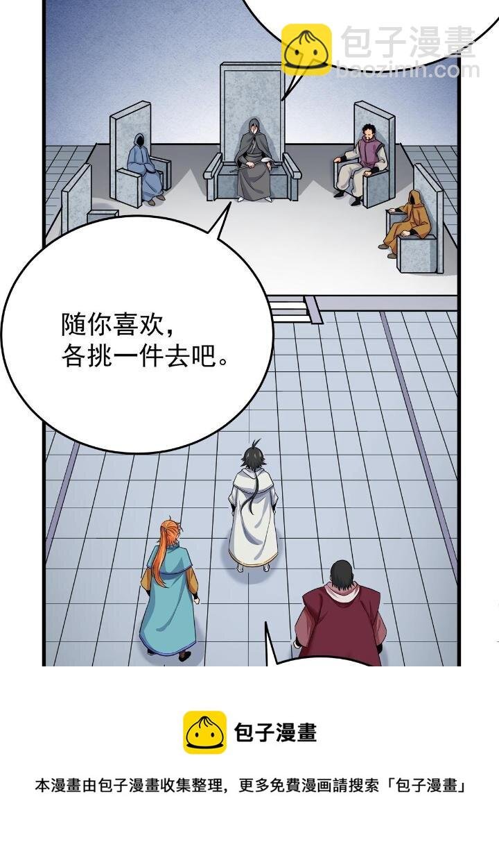 24 你是奸细！