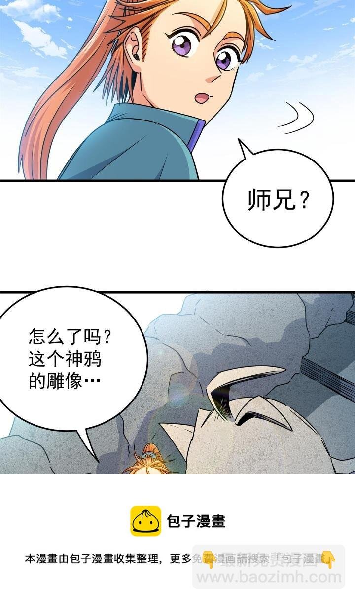 24 你是奸细！