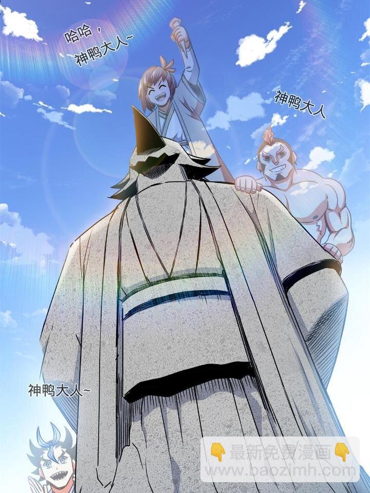 24 你是奸细！