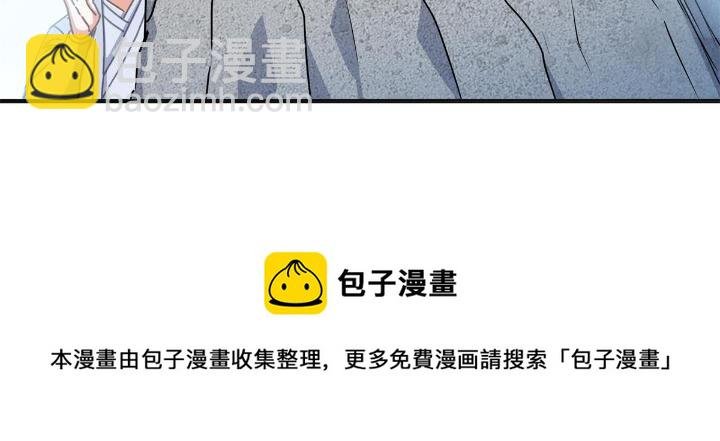 24 你是奸细！