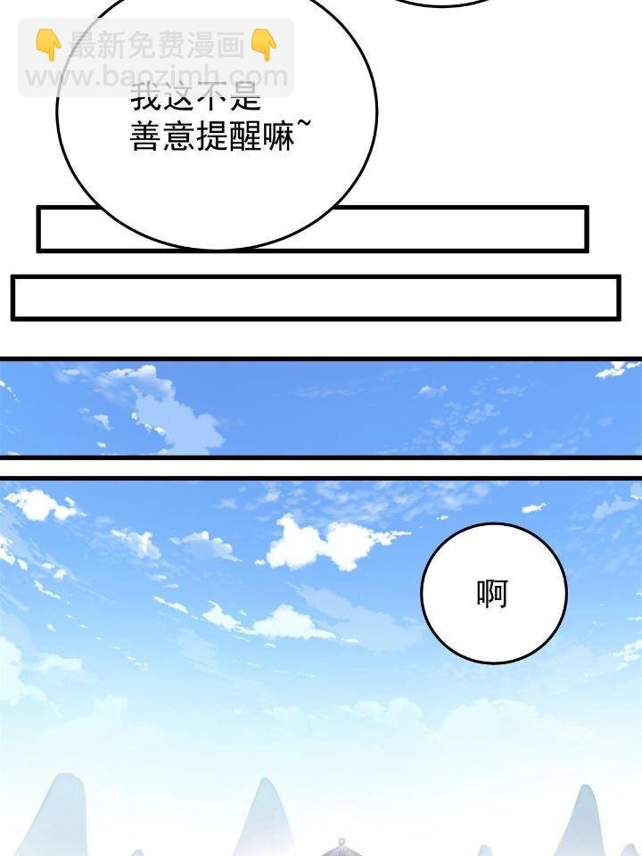 25 神什么鸦？