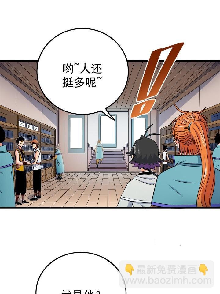 25 神什么鸦？