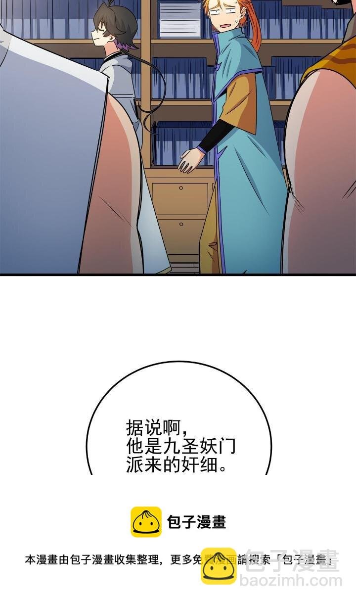 25 神什么鸦？
