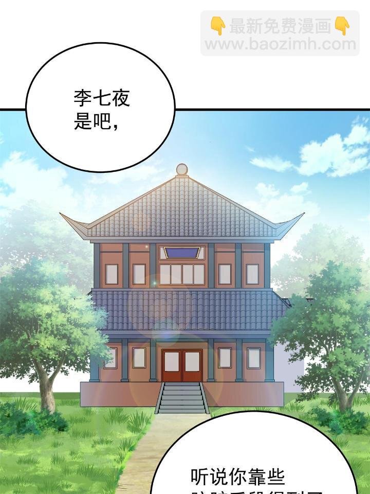 26 怀仁，随便打！