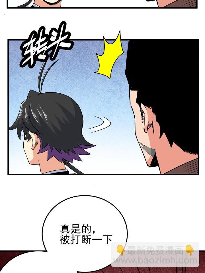 26 怀仁，随便打！