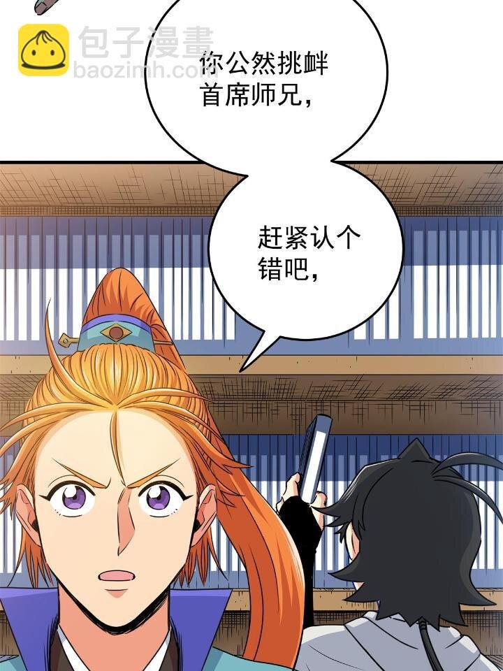 26 怀仁，随便打！