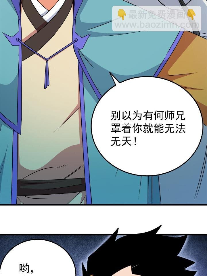 26 怀仁，随便打！