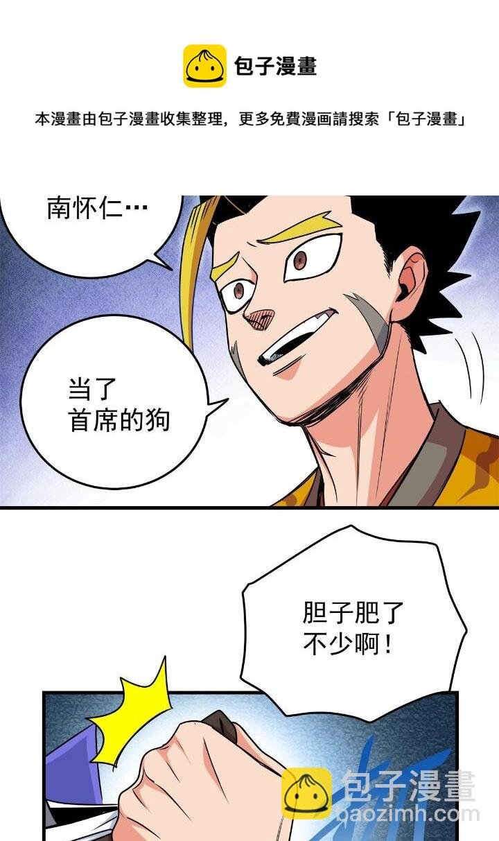 26 怀仁，随便打！