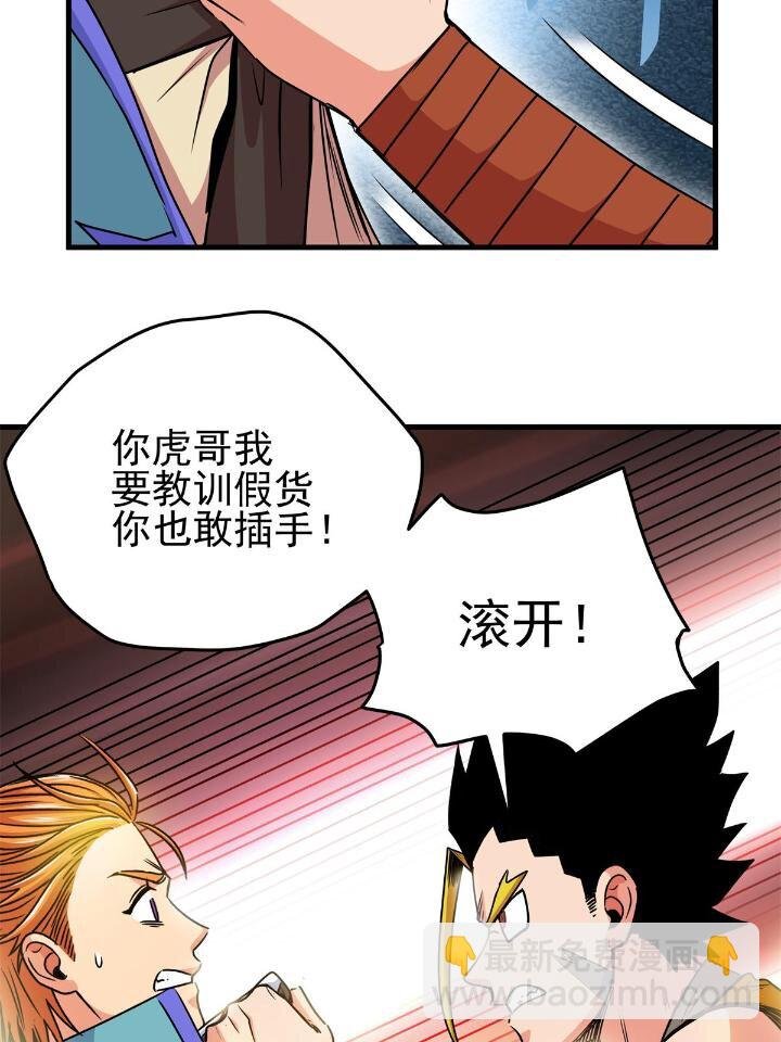 26 怀仁，随便打！