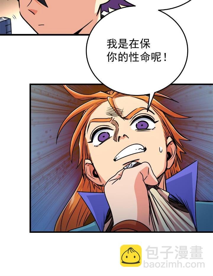 26 怀仁，随便打！