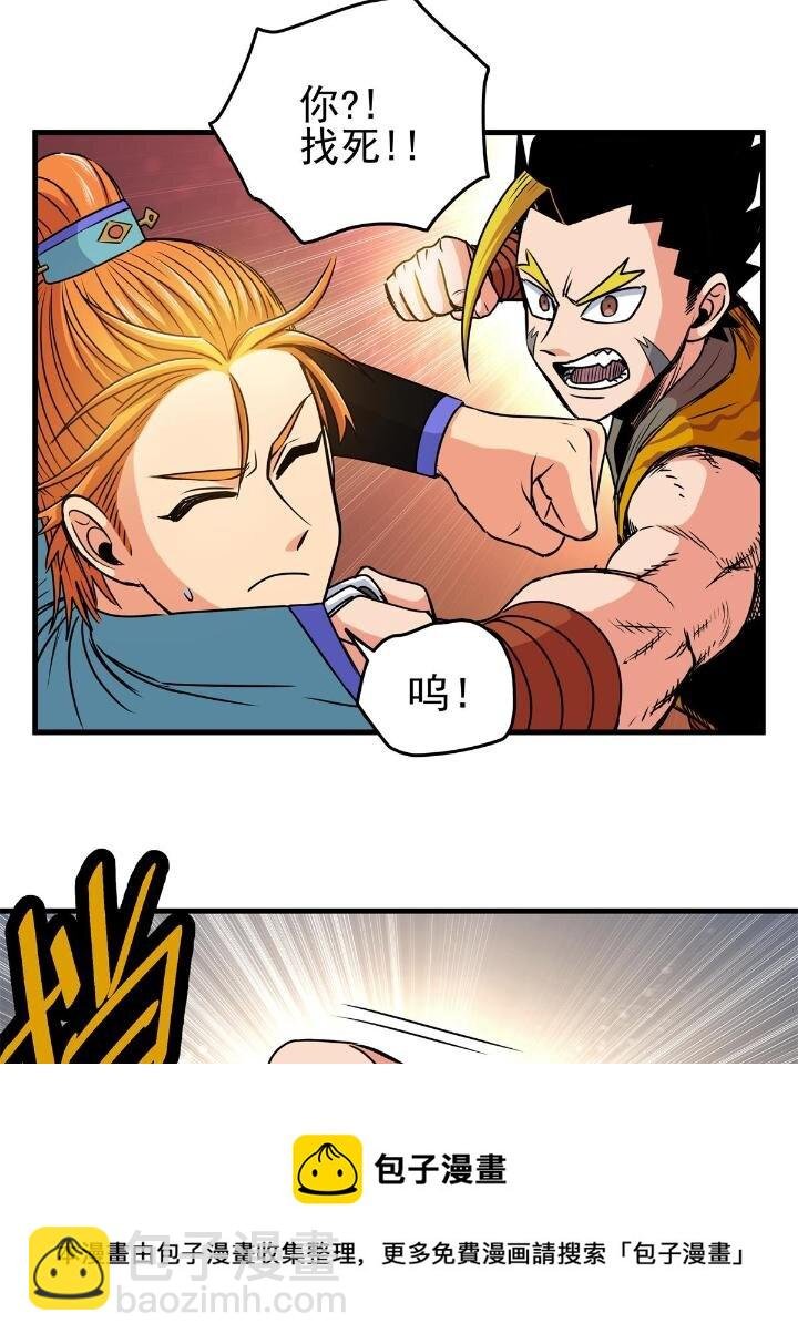 26 怀仁，随便打！