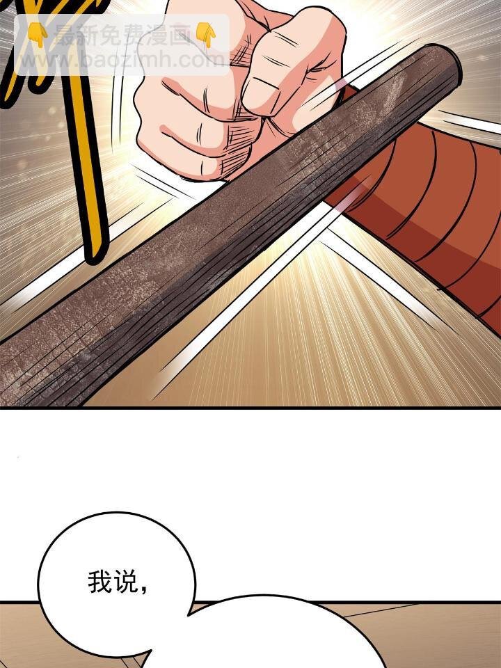 26 怀仁，随便打！