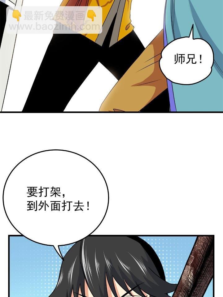 26 怀仁，随便打！
