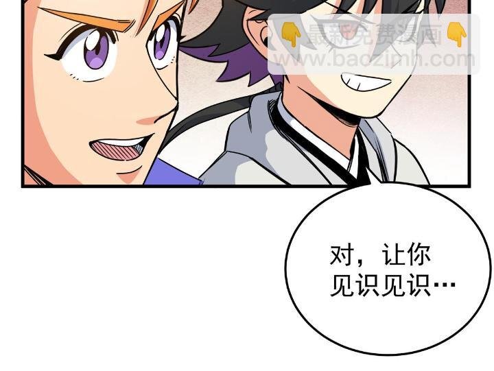 26 怀仁，随便打！