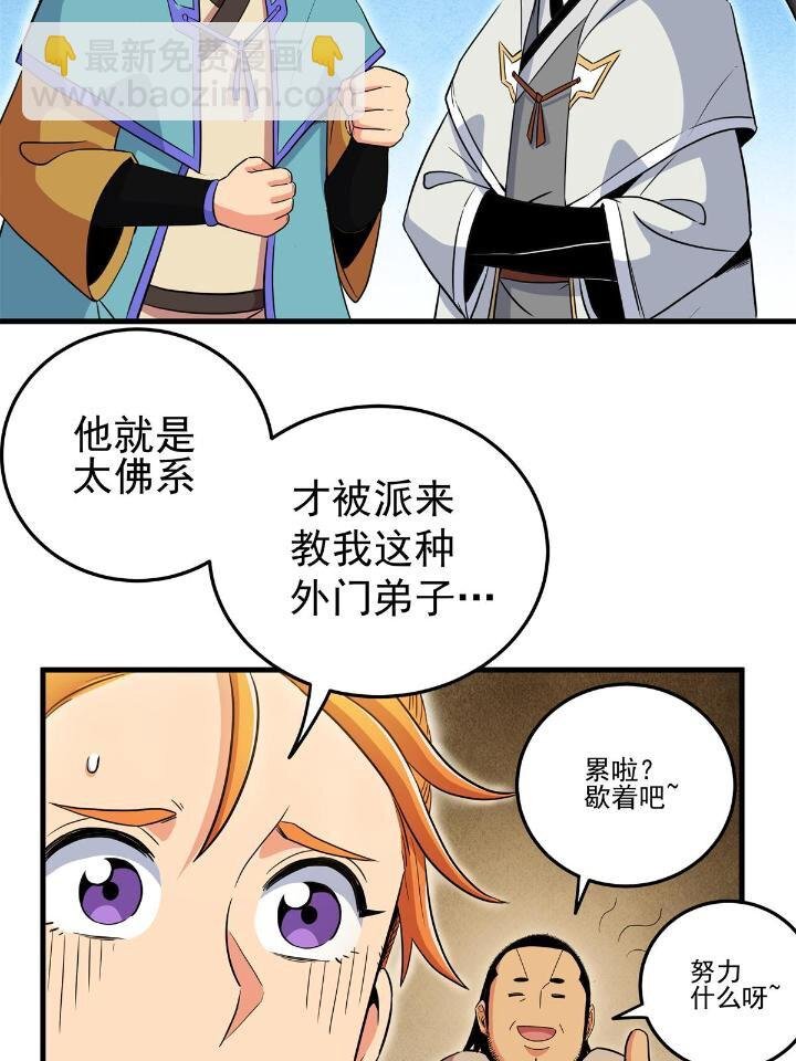 26 怀仁，随便打！