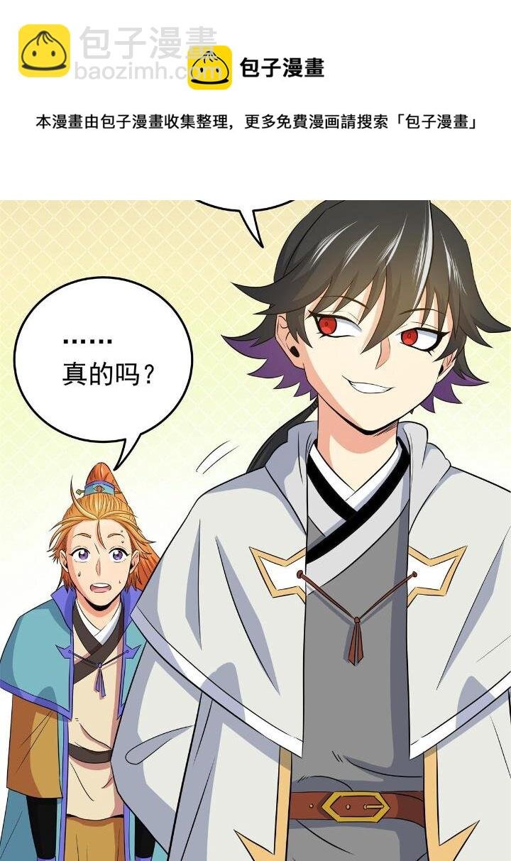 26 怀仁，随便打！