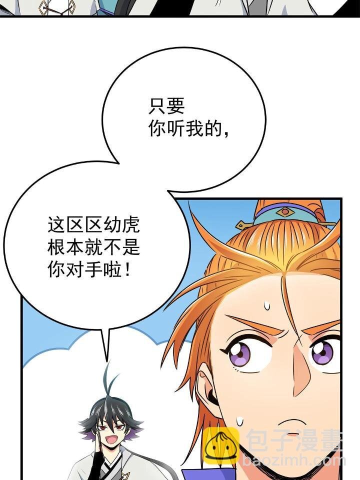 26 怀仁，随便打！