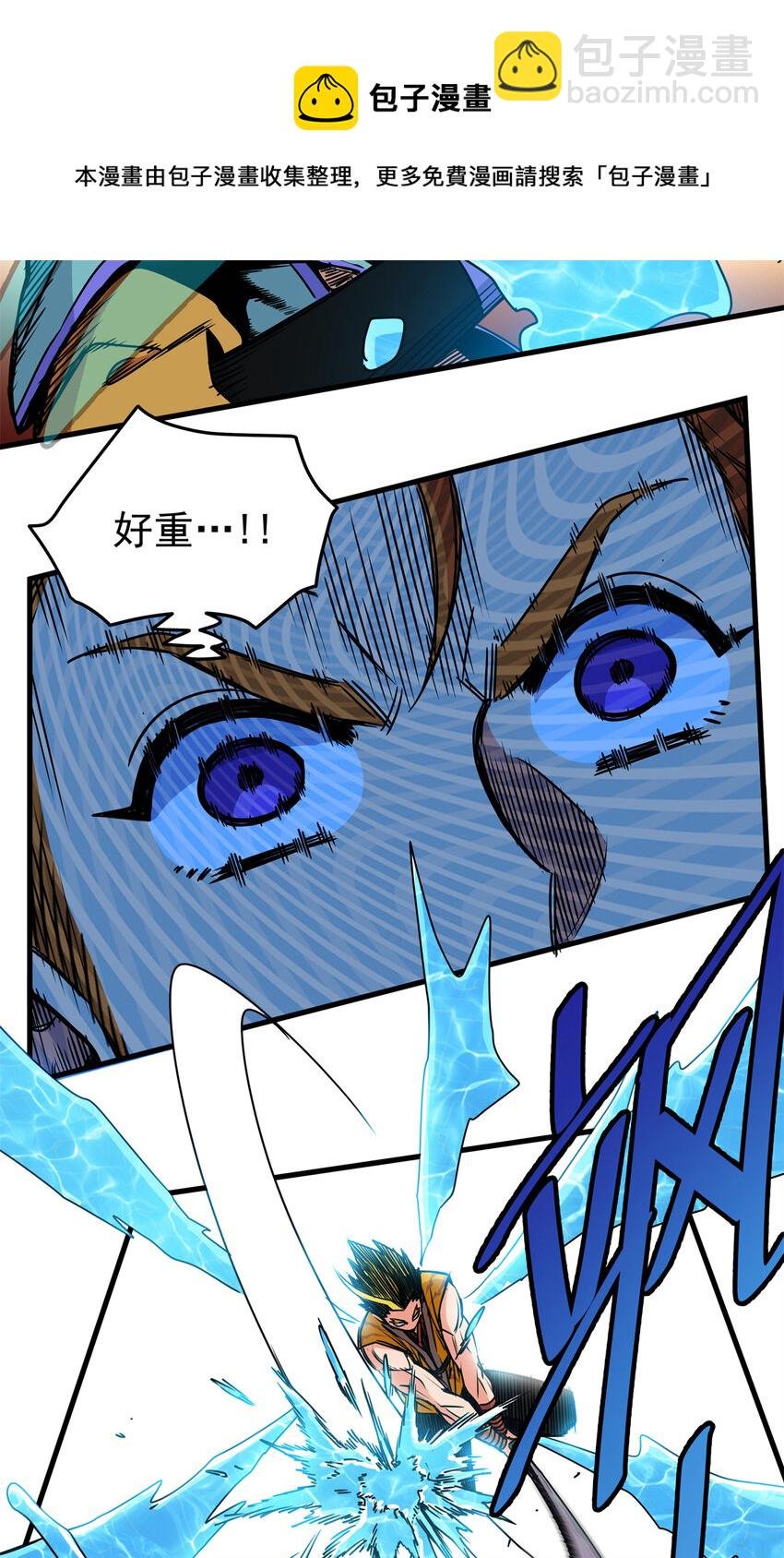 27 曲水剑诀