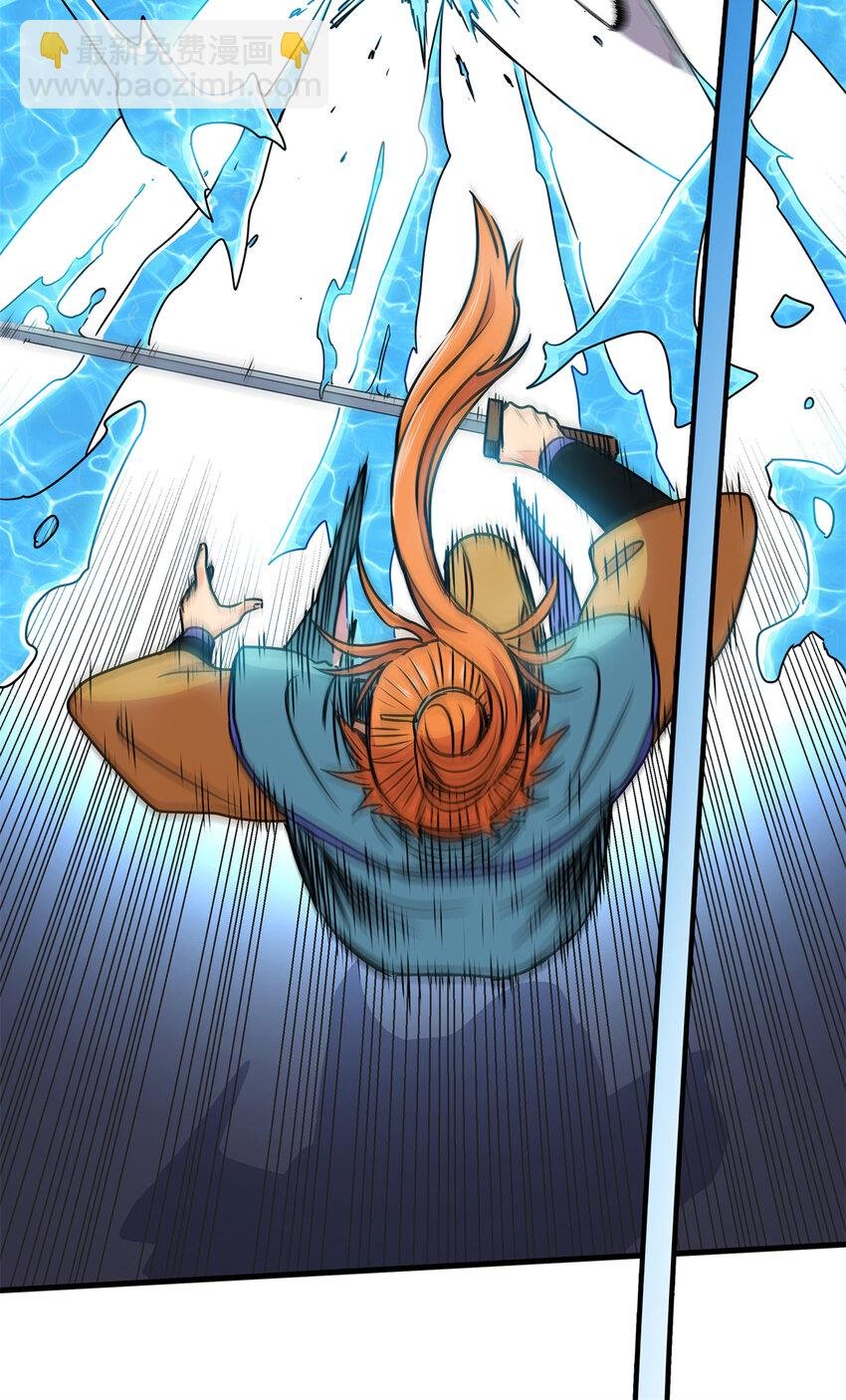 27 曲水剑诀