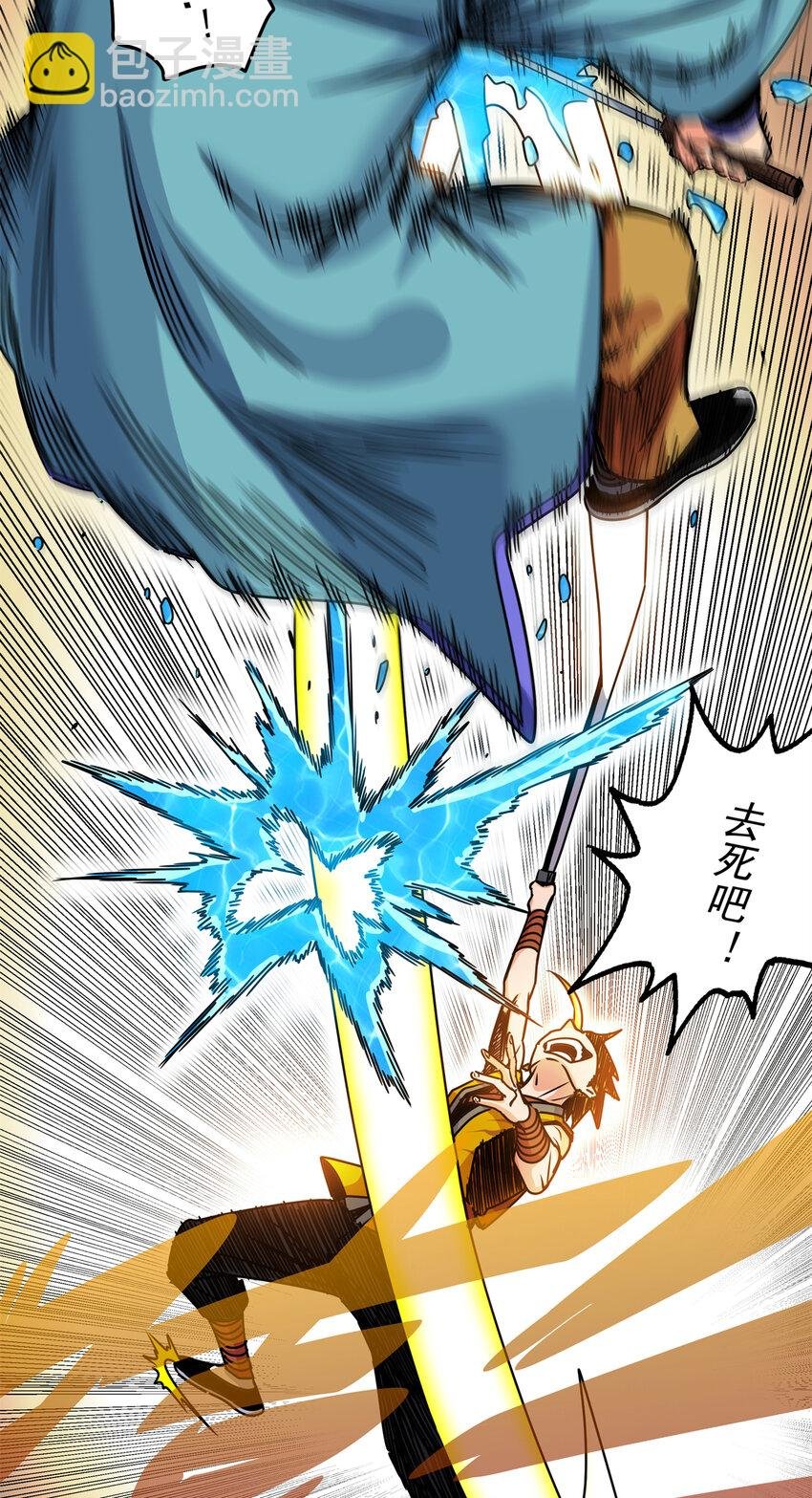 27 曲水剑诀