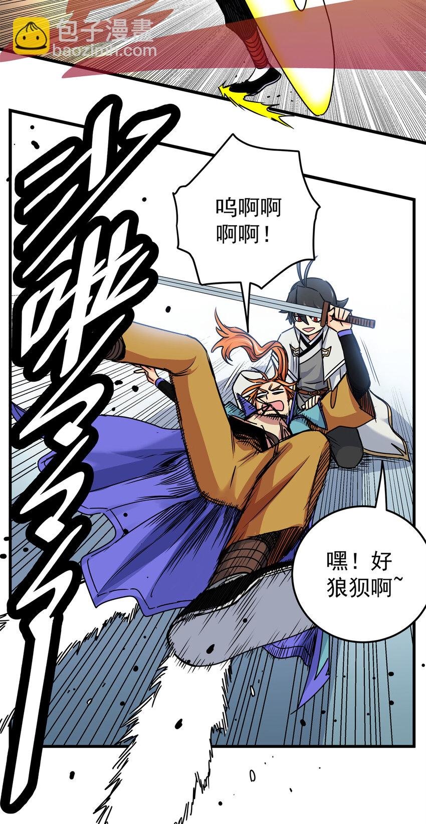 27 曲水剑诀