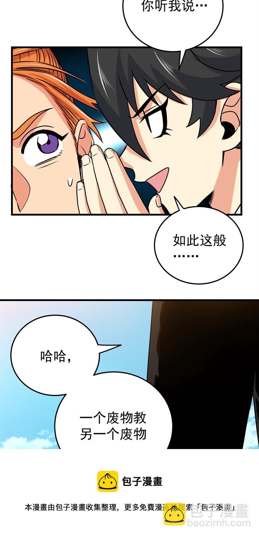 27 曲水剑诀