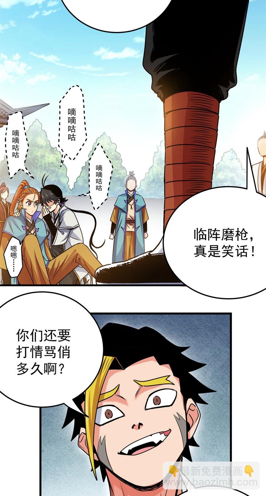 27 曲水剑诀