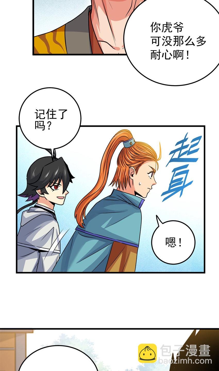 27 曲水剑诀