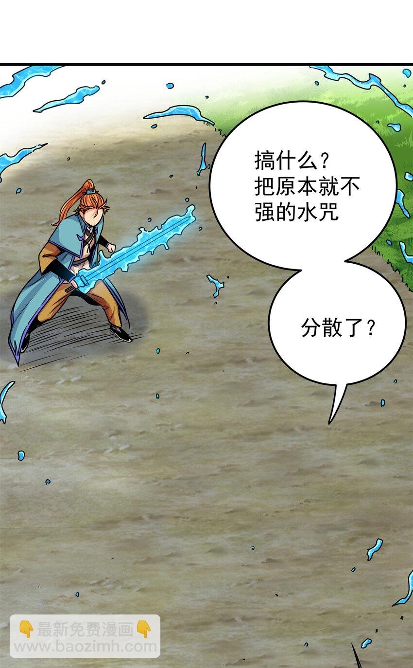 27 曲水剑诀