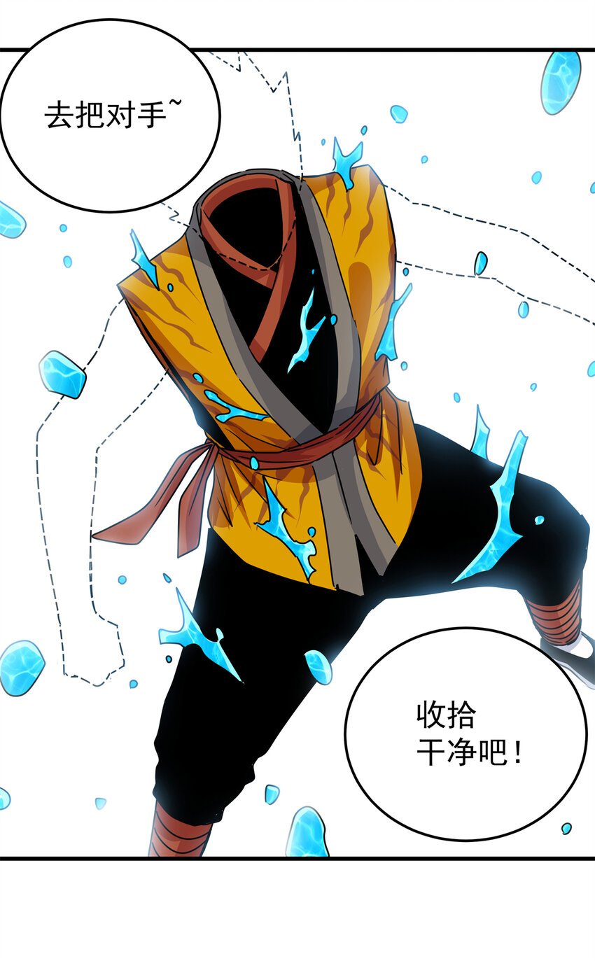 27 曲水剑诀