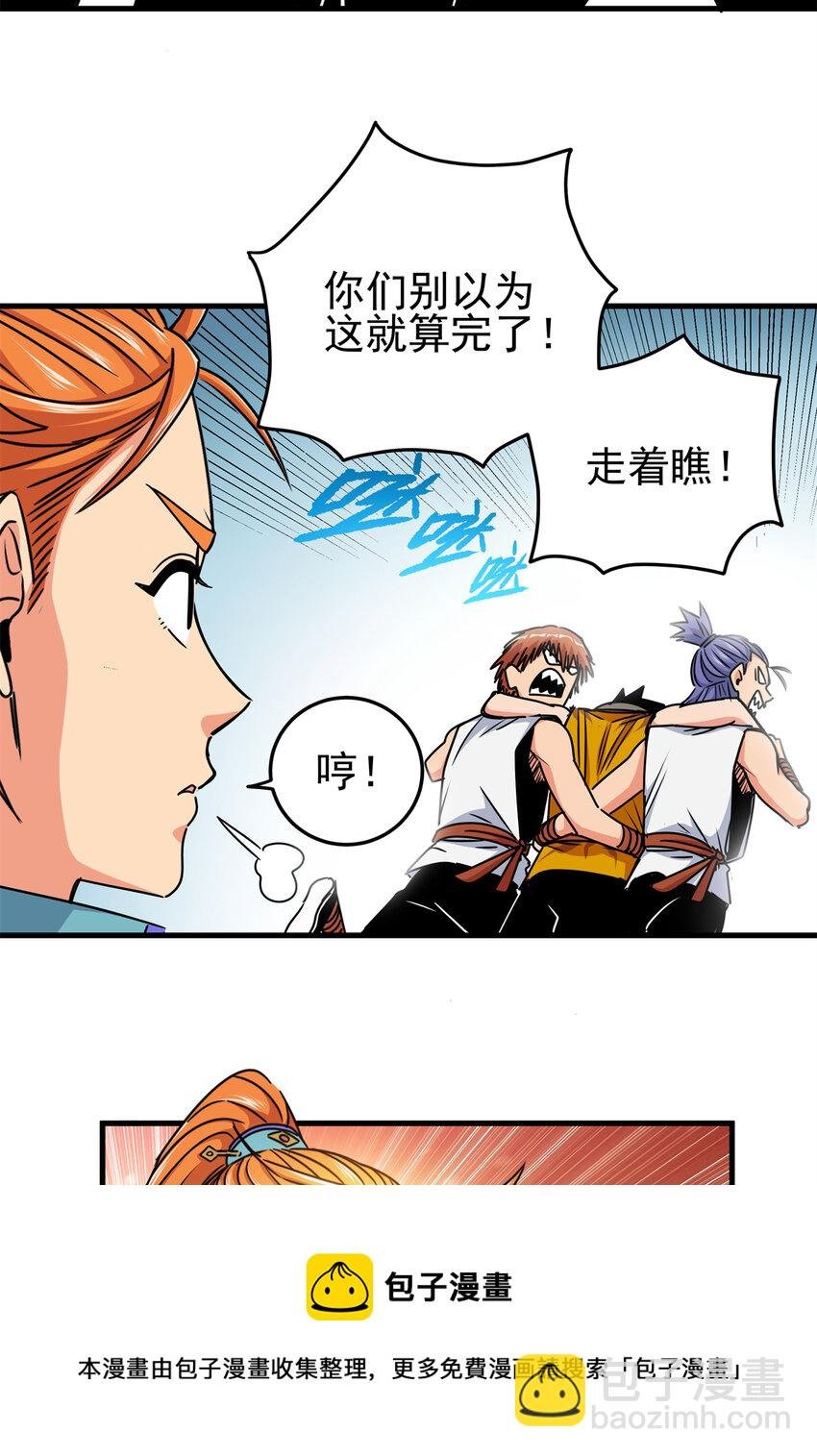 28 洗干净了