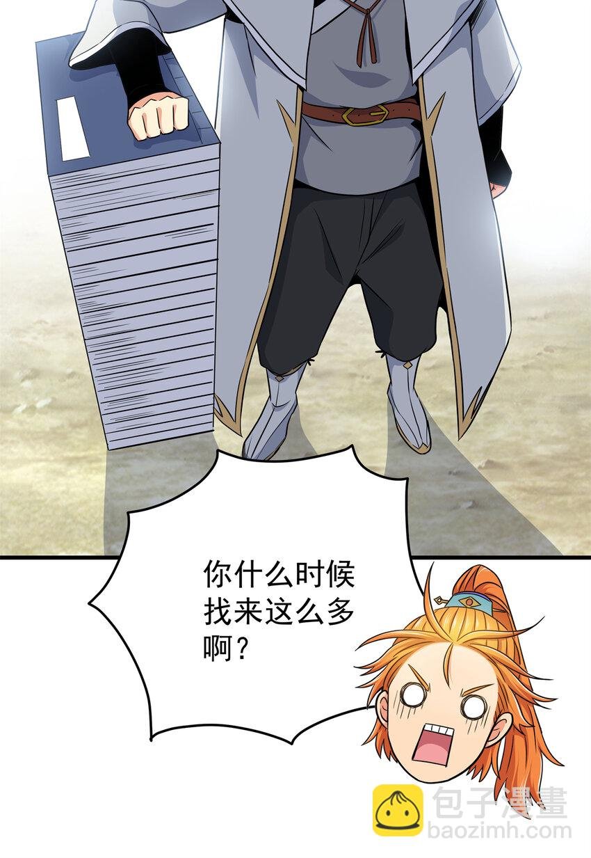 28 洗干净了
