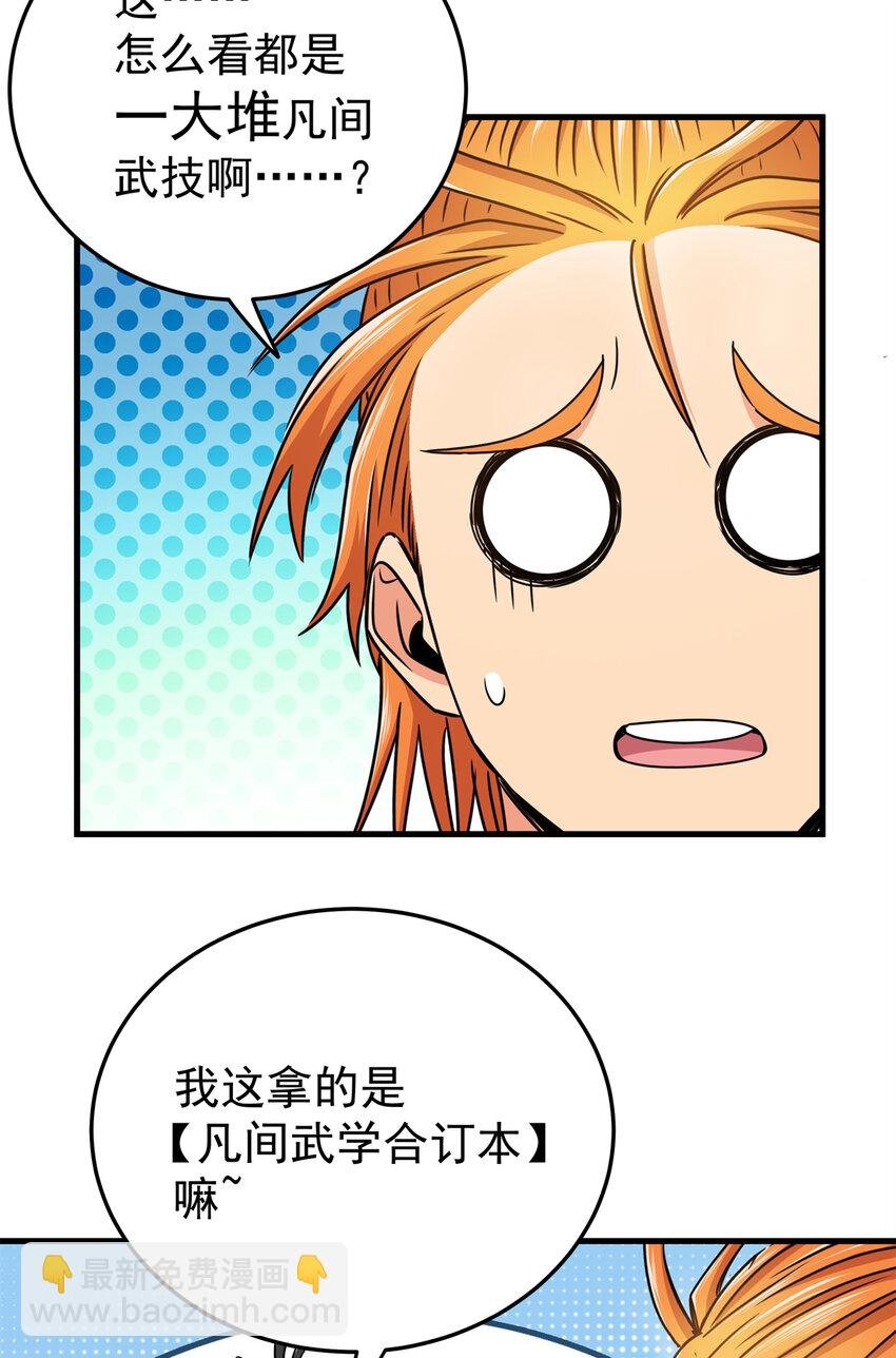 28 洗干净了