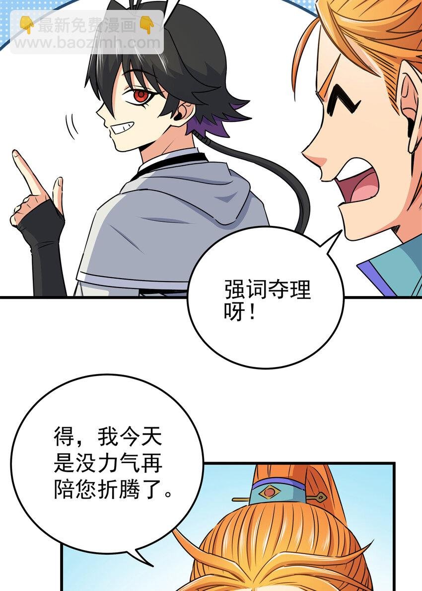 28 洗干净了
