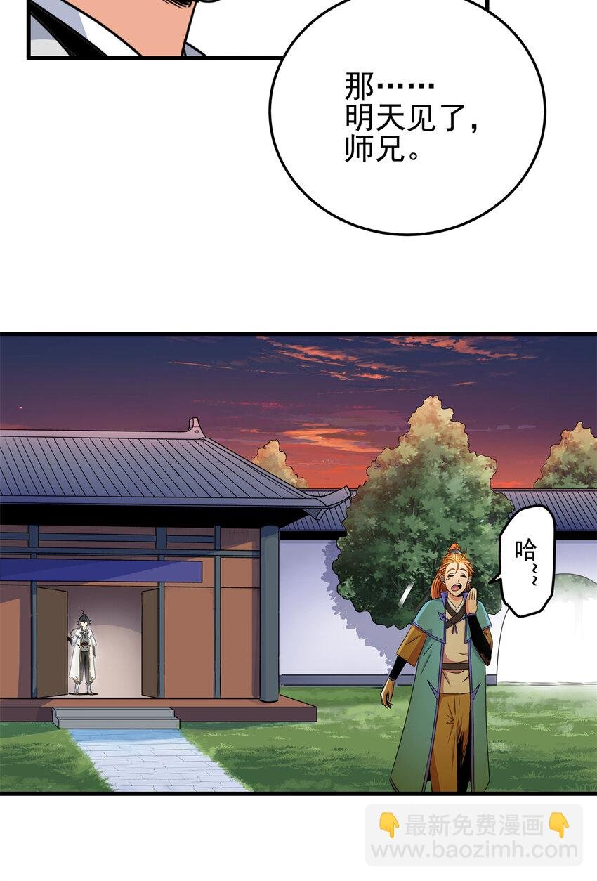 28 洗干净了