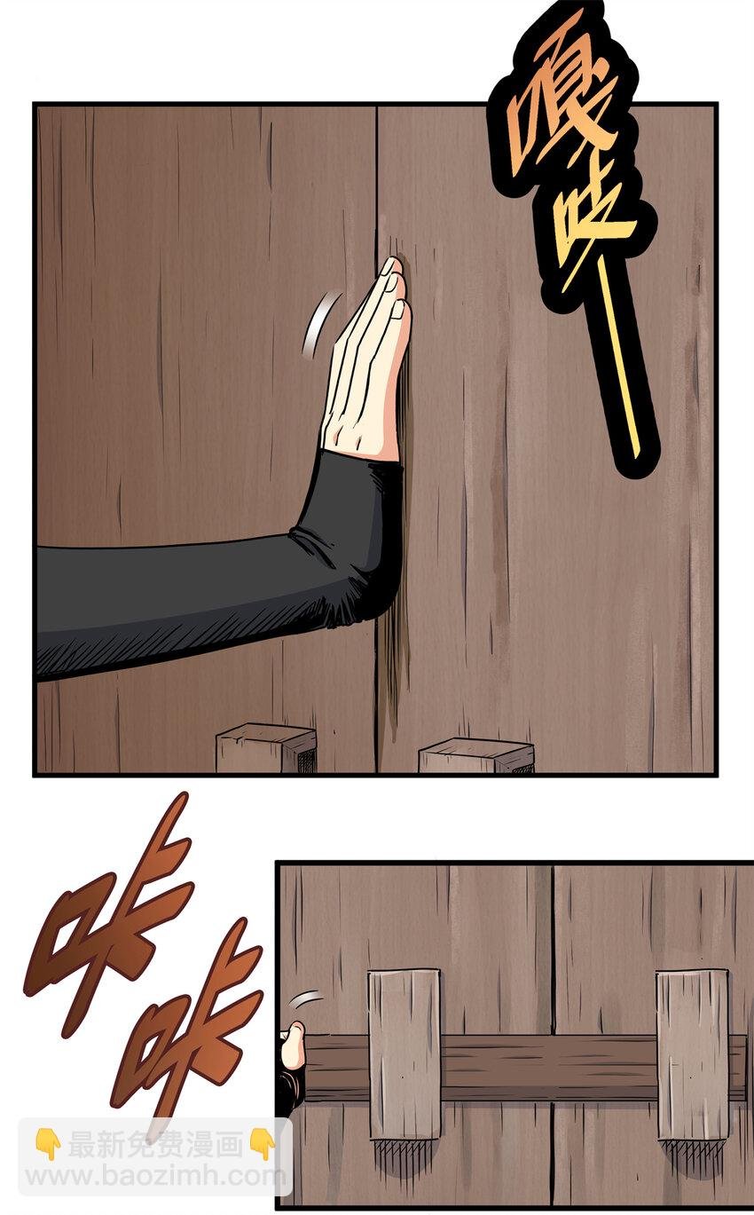 28 洗干净了