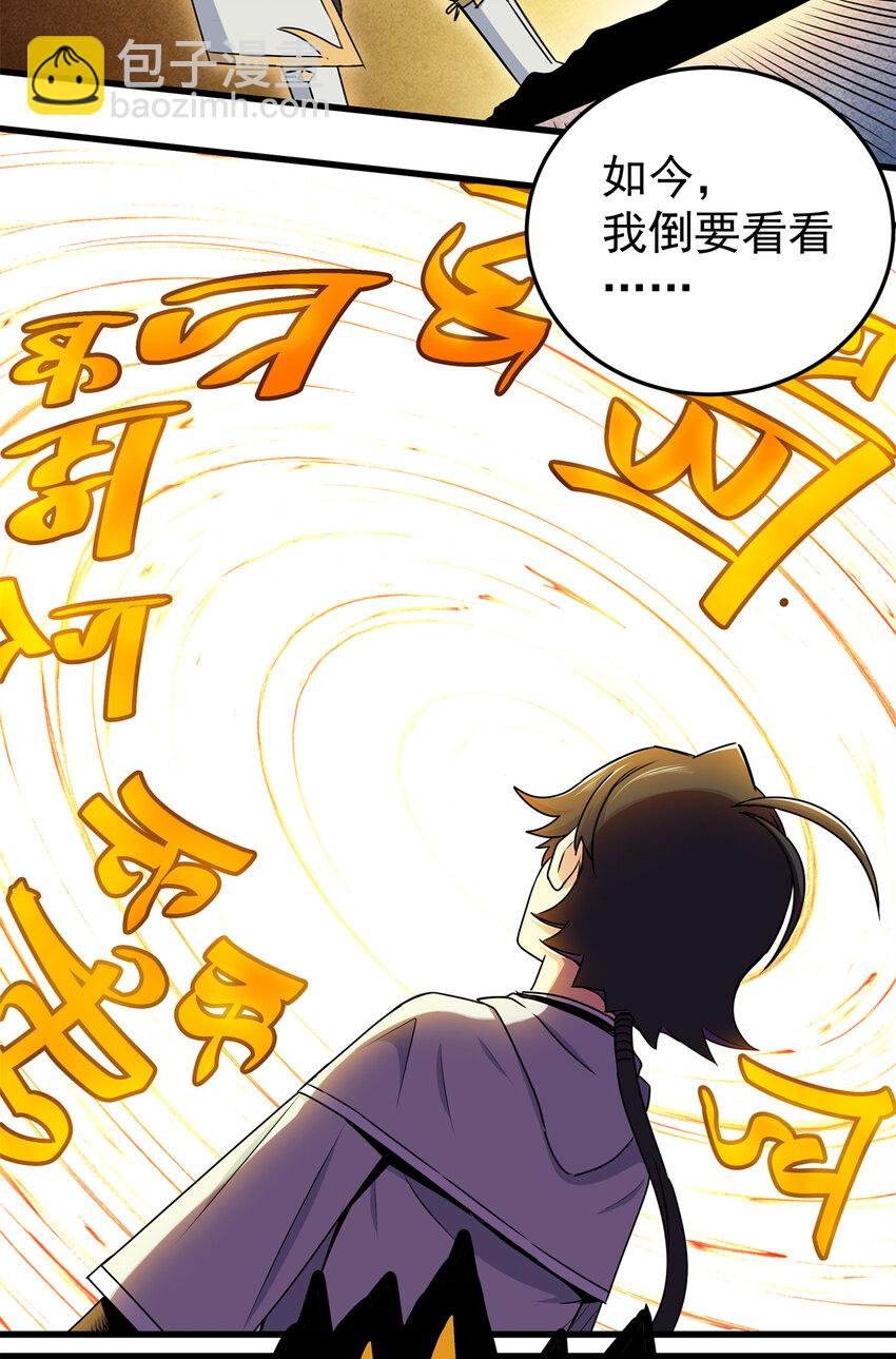 29 体书