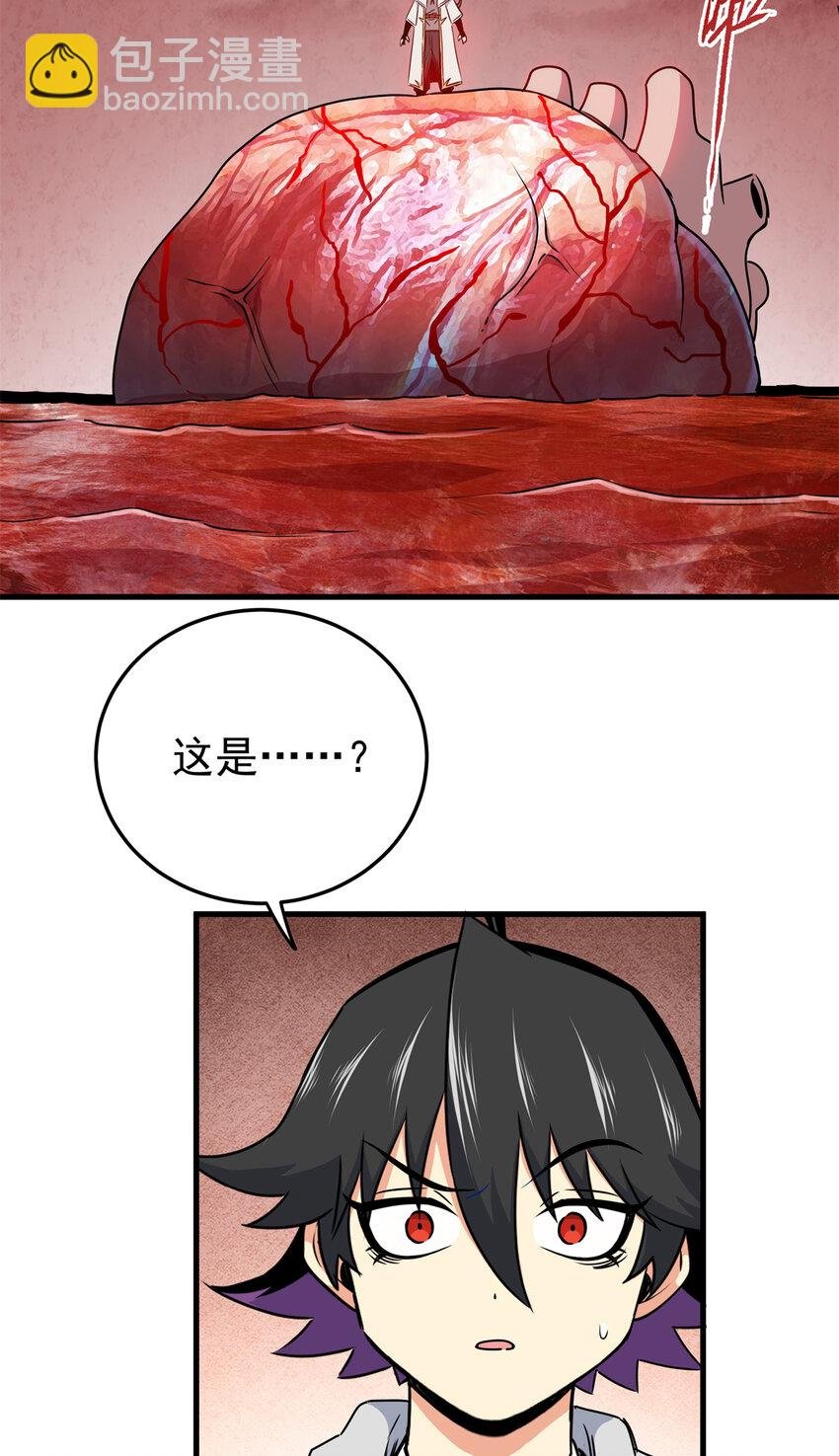 29 体书