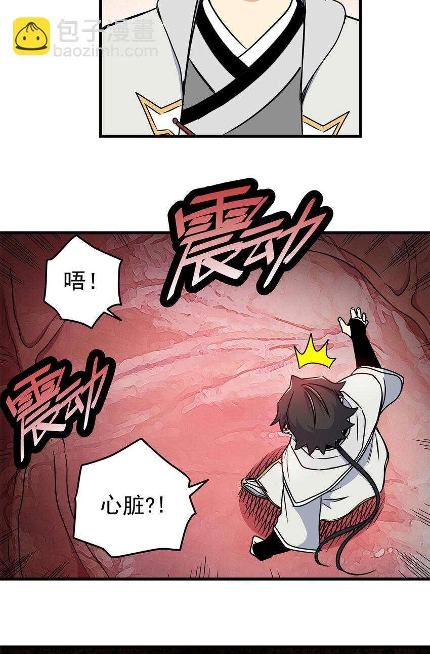 29 体书