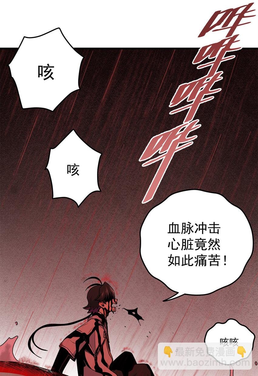 29 体书