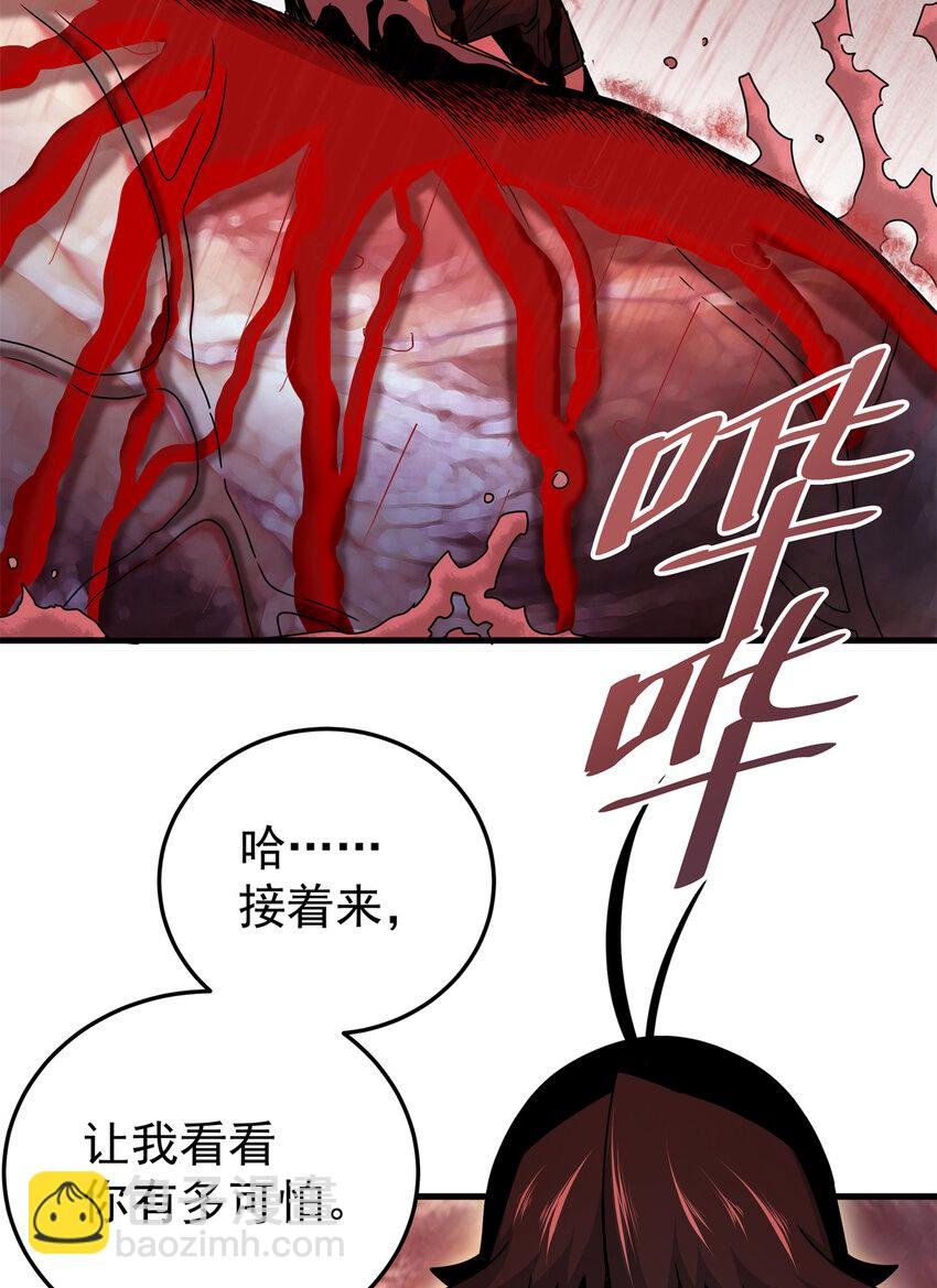 29 体书
