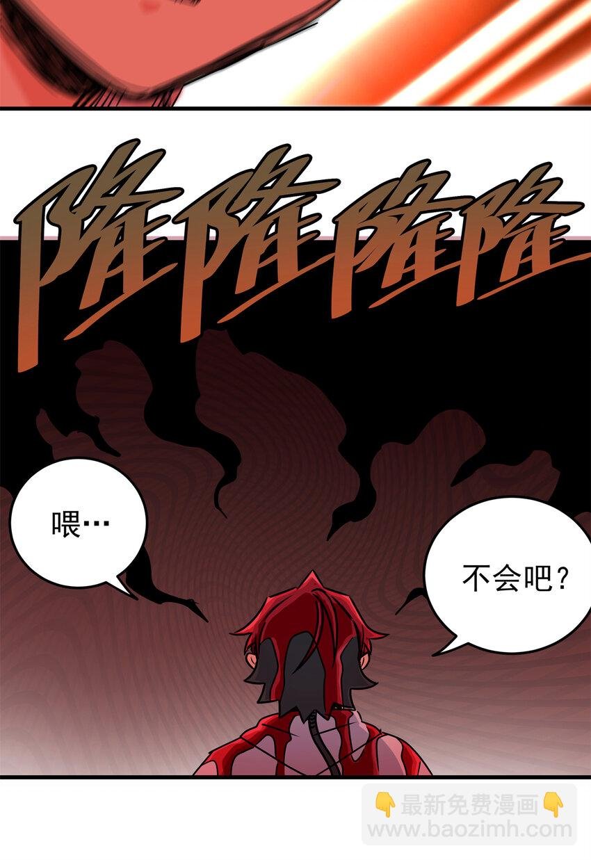 29 体书