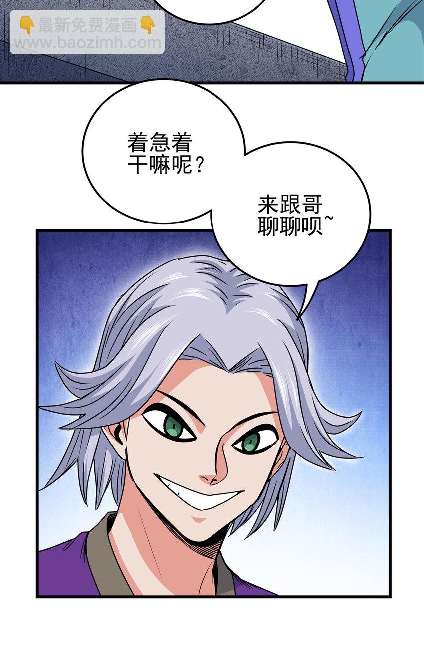 29 体书