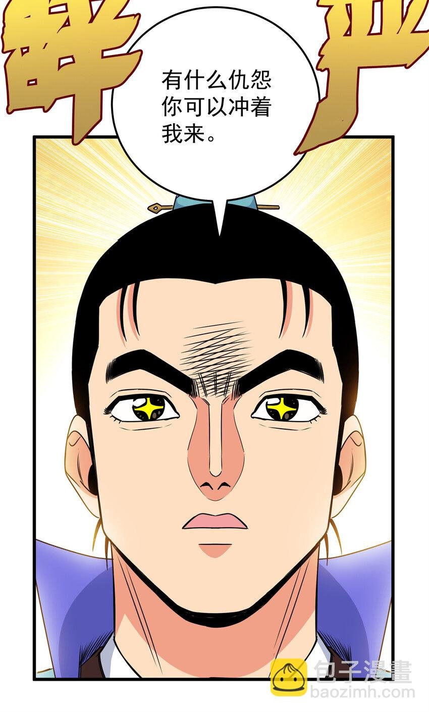 29 体书