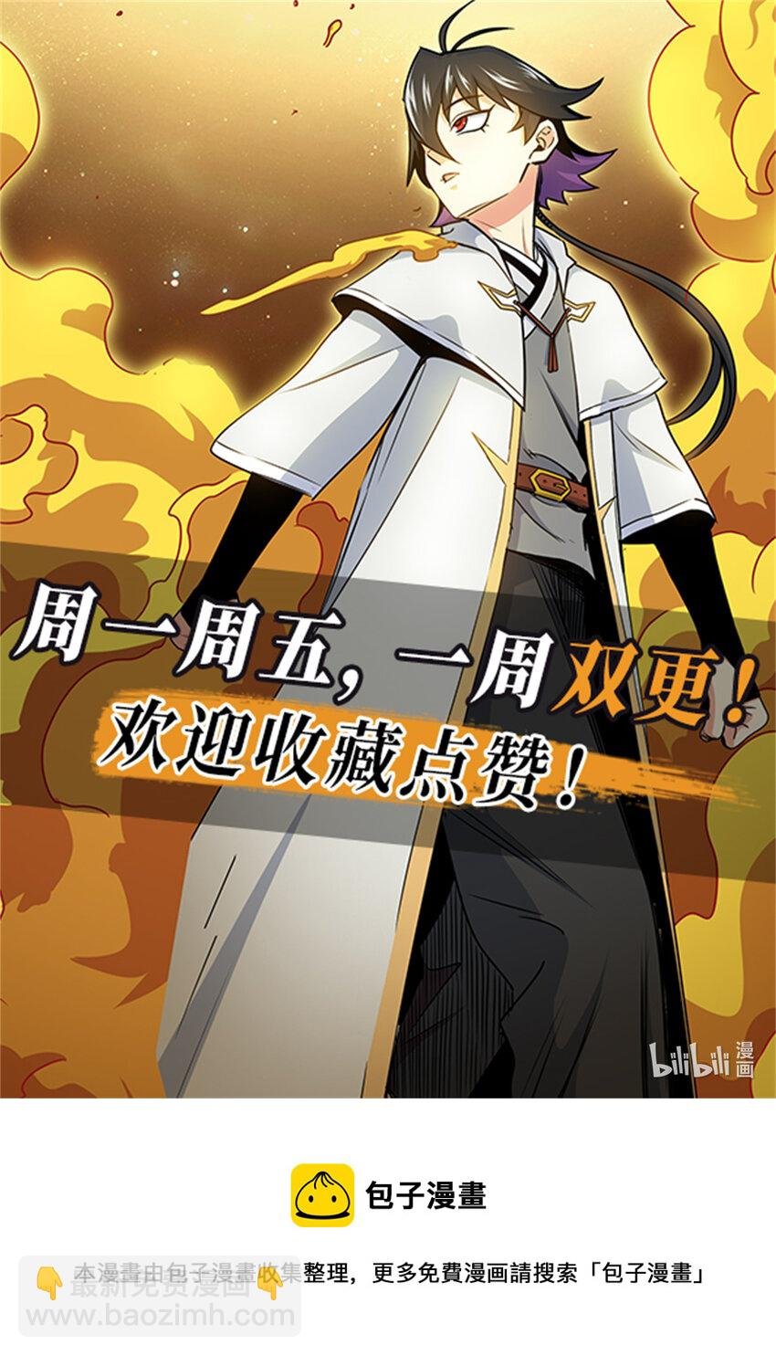 29 体书