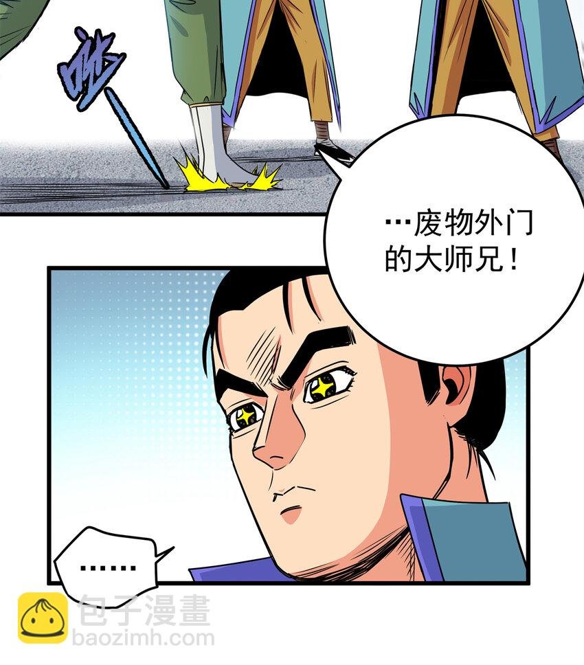 30 我跟你打