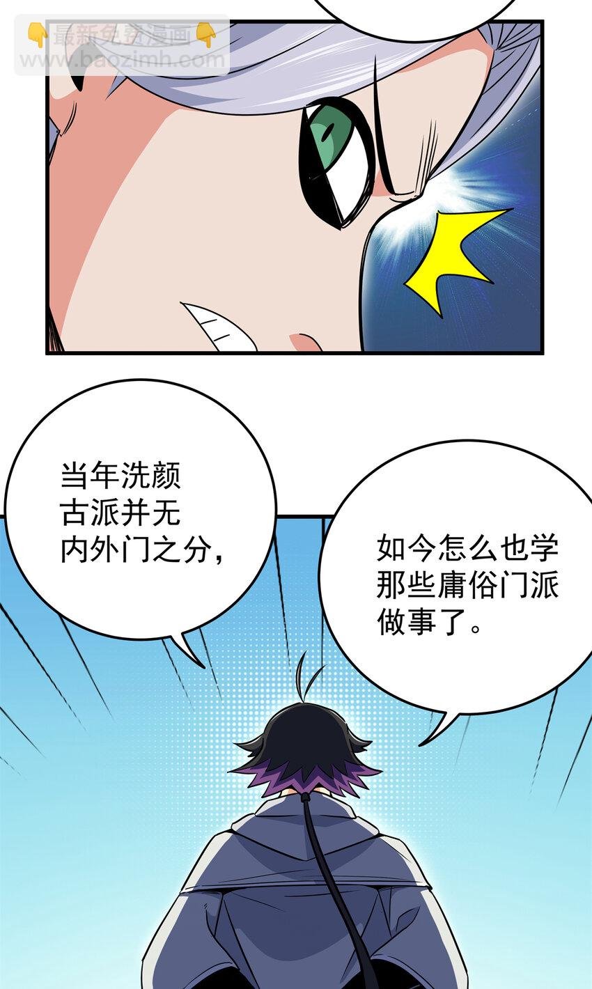 30 我跟你打