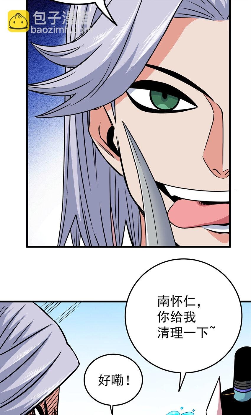 30 我跟你打