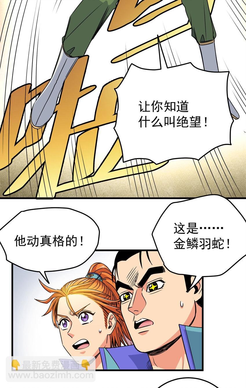 30 我跟你打