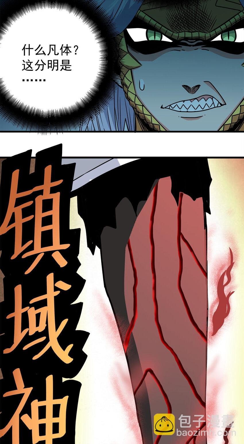 30 我跟你打